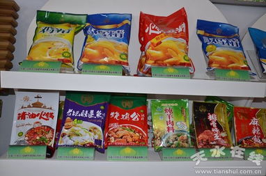 副市長溫利平深入縣區(qū)調(diào)研商貿(mào)流通與清真食品產(chǎn)業(yè)發(fā)展