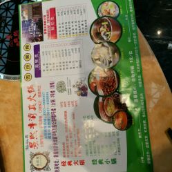 探尋敦煌清真風味 景熙豐火鍋與雨軒齋美食指南