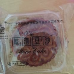 雨軒齋清真食品 蕪湖江南風味，清真美食之選